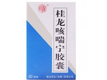 优选 桂龙咳喘宁片