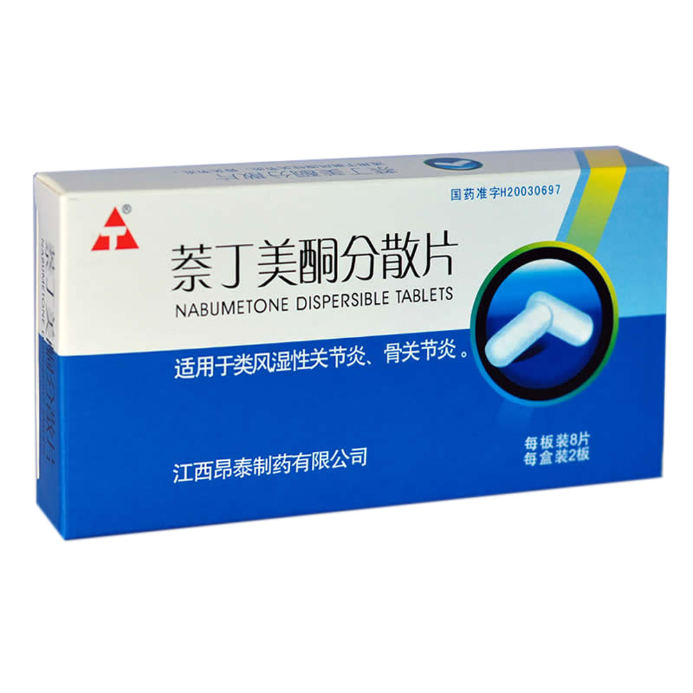 优选 萘丁美酮胶囊（科