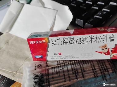 优选 复方醋酸地塞米松