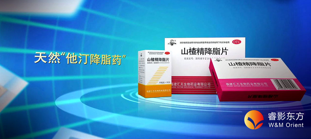 优选 山楂精降脂片