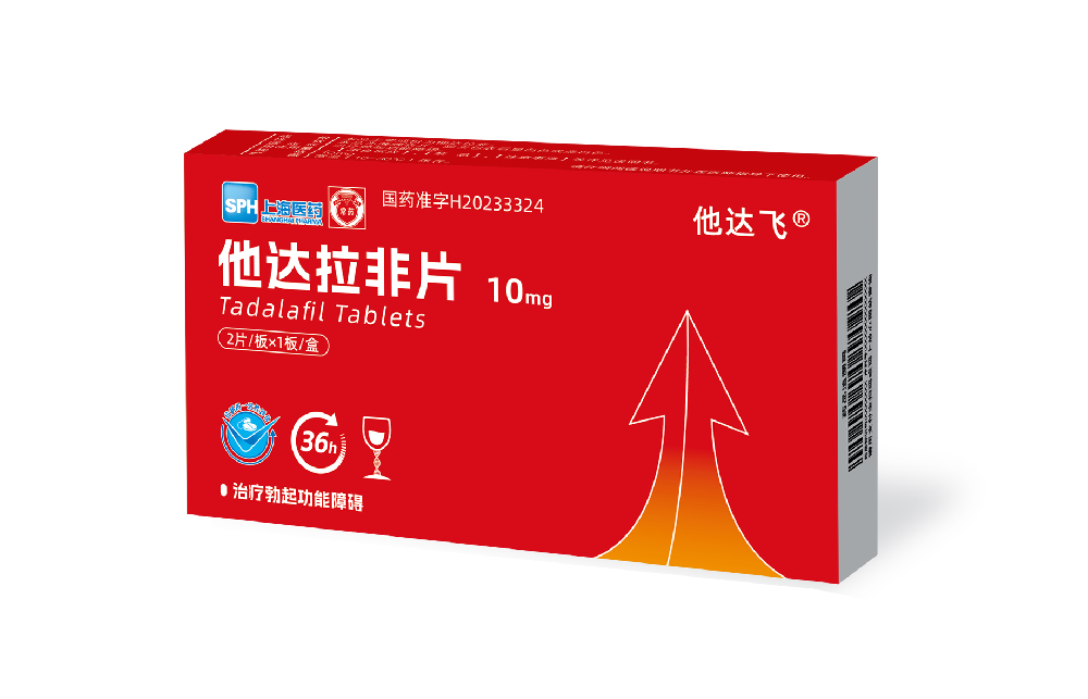 优选 他达拉非片