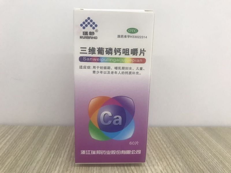 优选 二维葡磷钙咀嚼片