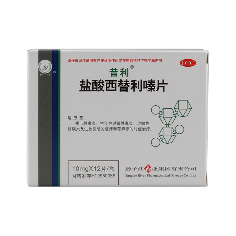 优选 盐酸西那卡塞片