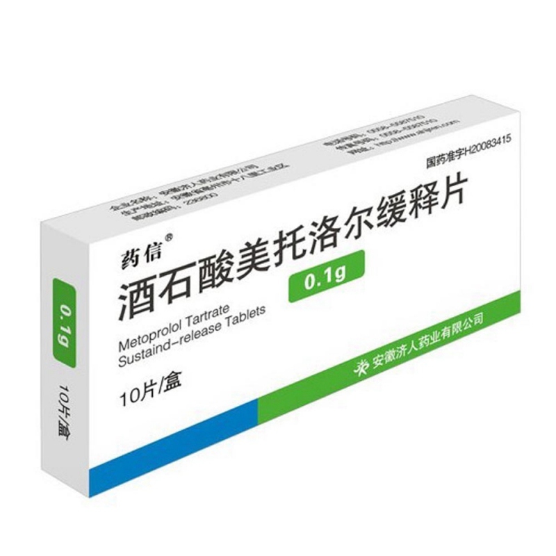 优选 酒石酸美托洛尔片