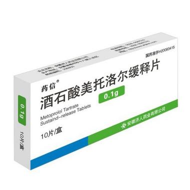 酒石酸美托洛尔片 25mg*20s 珠海同源药业有限公司