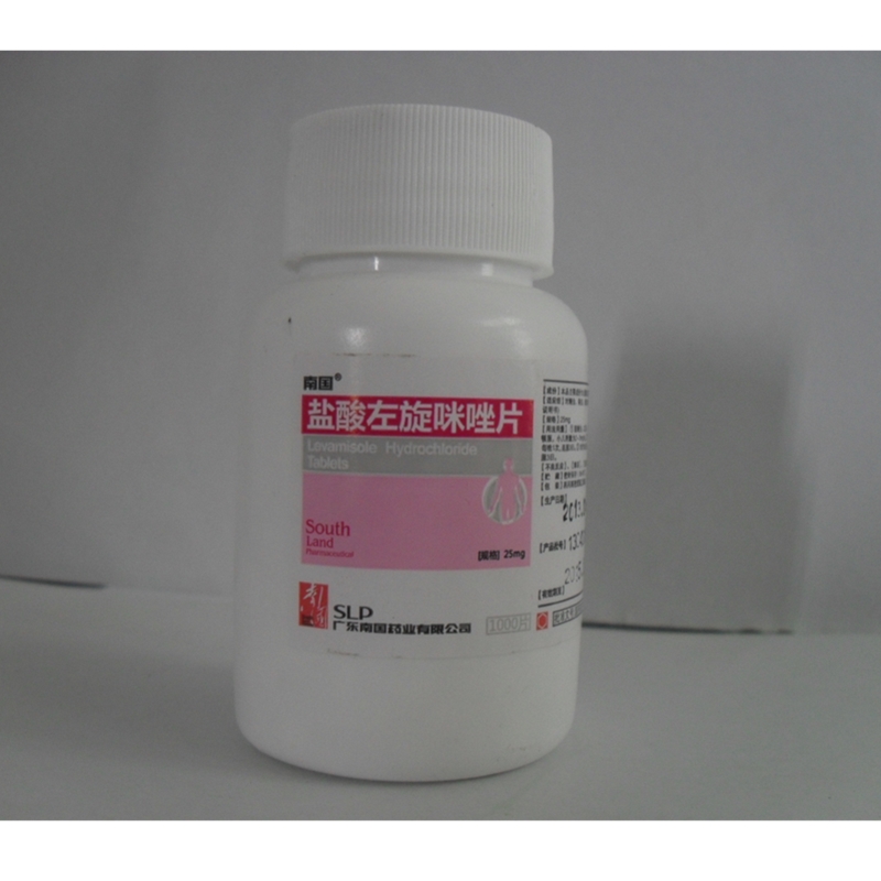 优选 盐酸安他唑啉片