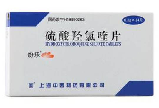 优选 硫酸羟氯喹片(晨