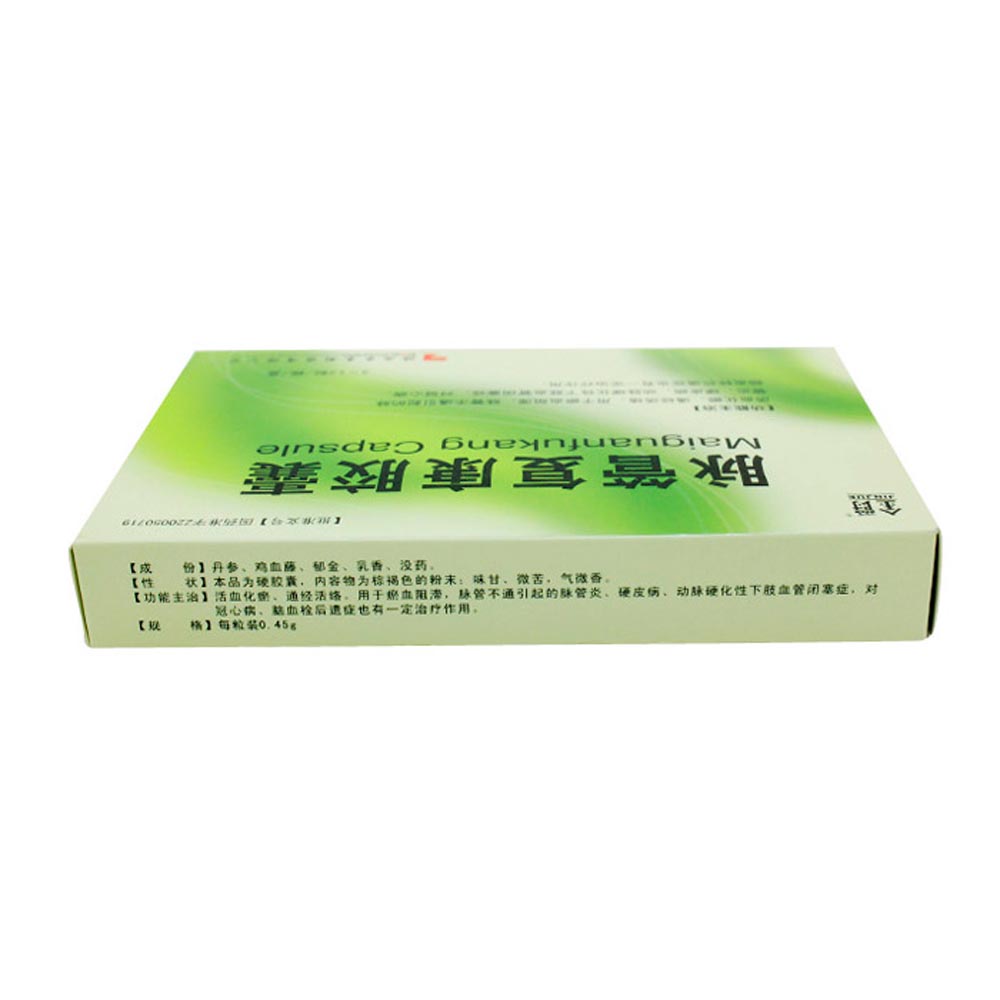优选 脉管复康片