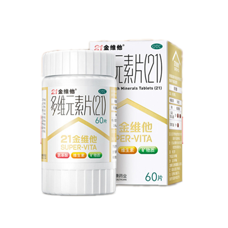 优选 多维元素片(21