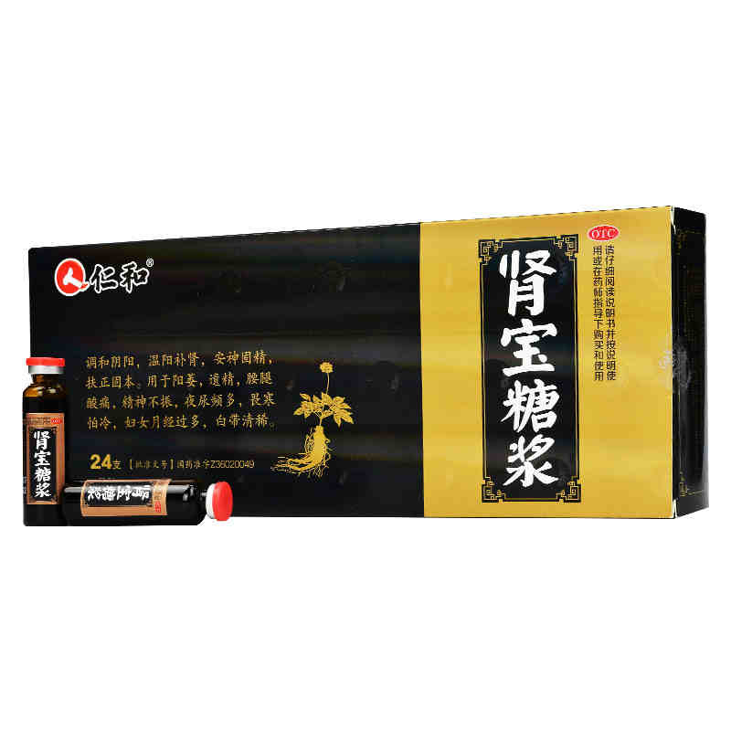 优选 肾宝糖浆（套盒）