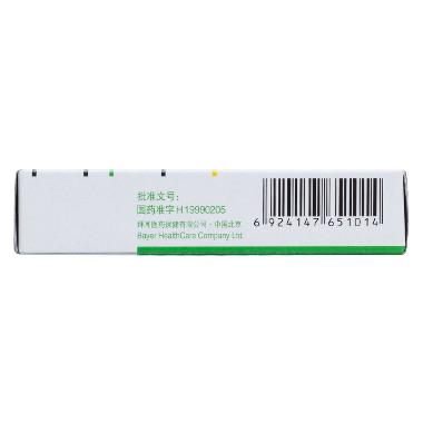 优选 阿卡波糖片(卡博