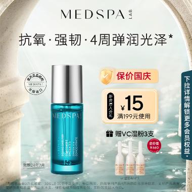 优选 盐酸普罗帕酮注射