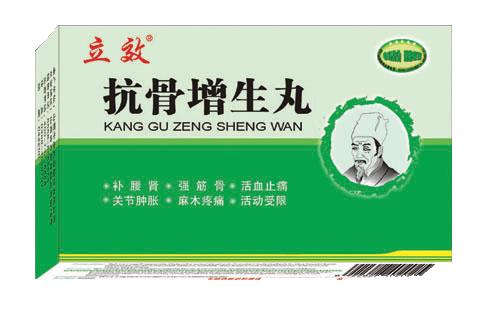 优选 元胡胃舒胶囊