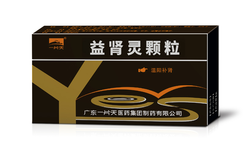 优选 益肾灵颗粒(无糖