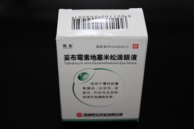 优选 复方樟柳碱注射液