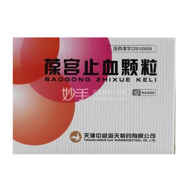 葆宫止血颗粒 15g*6袋 天津中盛海天制药有限公司
