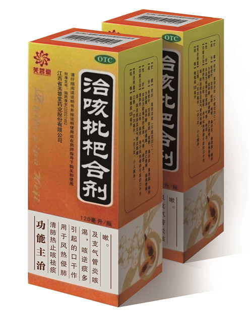 优选 治咳枇杷合剂(套