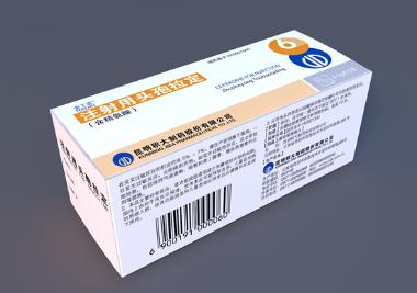 头孢拉定颗粒 0.125g*12袋 金鸿药业股份有限公司
