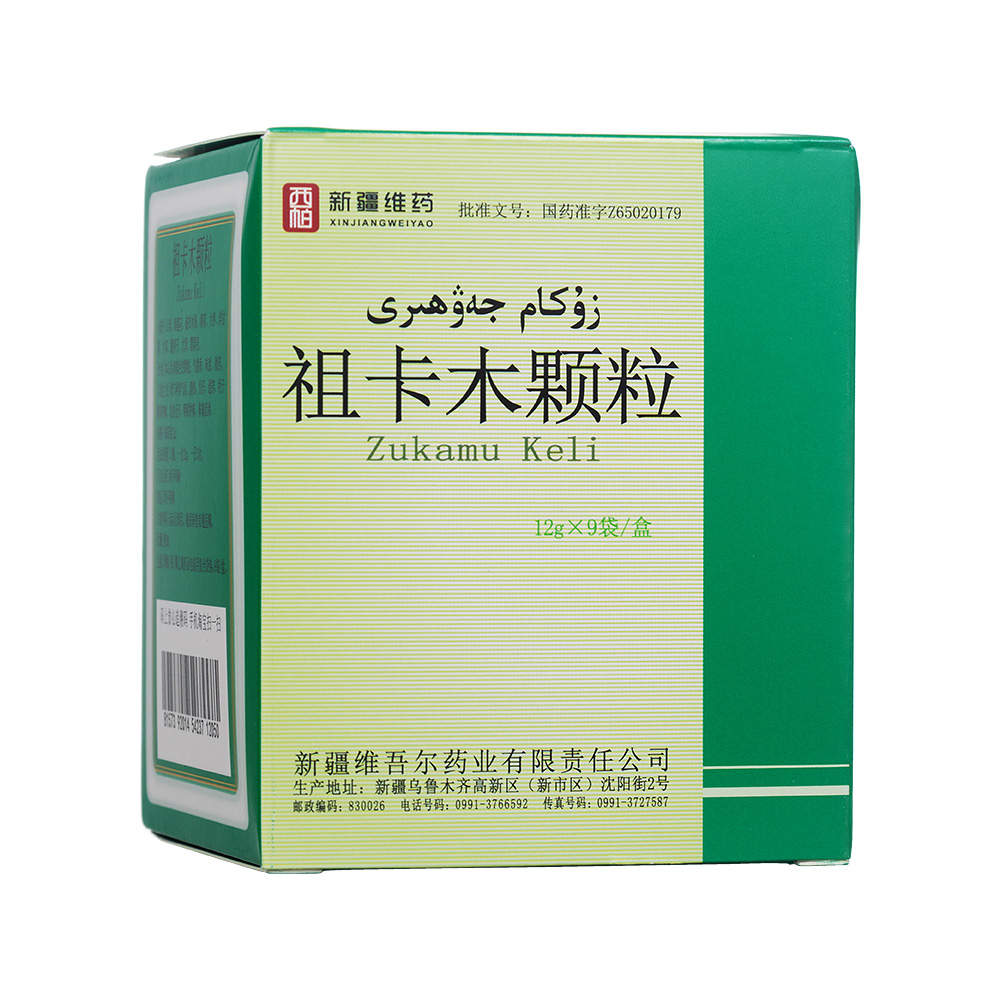 优选 祖卡木颗粒