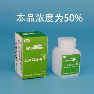 优选 醋酸氯己定溶液