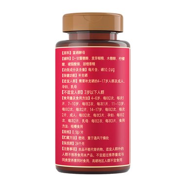 绿健园牌多种B族