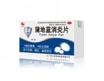 心宝丸（套盒 60mg*20s 广东心宝药业科技有限公司