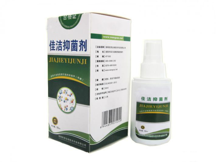 优选 硼酸粉抑菌剂