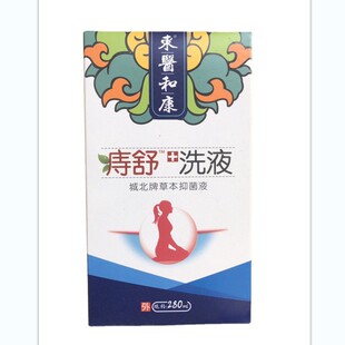 优选 痔疮洗液（套盒）