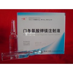优选 注射用门冬氨酸阿