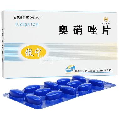 奥硝唑胶囊（奥立 0.25g*12s 西安万隆制药股份有限公司