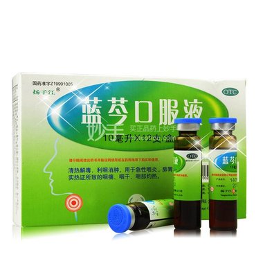 复方芩兰口服液(