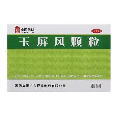 盐酸安非他酮片 75mg*7s*2板 万特制药(海南)有限公司