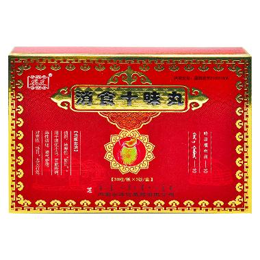 优选 十香丸
