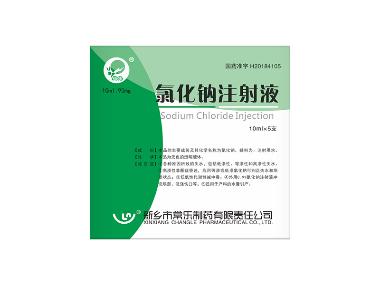 氯化钾注射液(聚 10ml:1g*10支 上海浦津林州制药有限公司