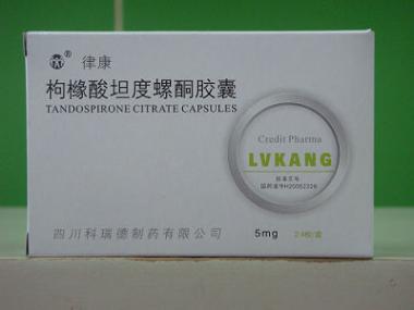 枸橼酸坦度螺酮片 5mg*48s 北大医药股份有限公司