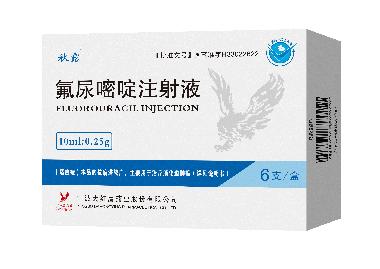 优选 氟哌啶醇注射液