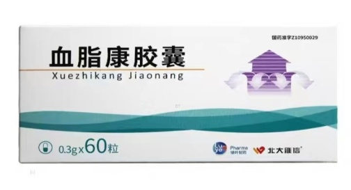 优选 血脂康胶囊