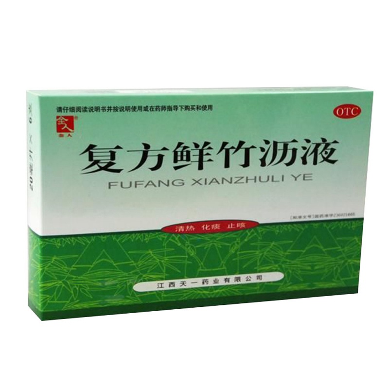 优选 鲜竹沥（套盒）
