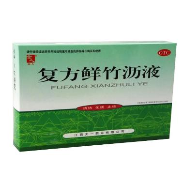 鲜竹沥（套盒） 150ml 江西海尔思药业股份有限公司