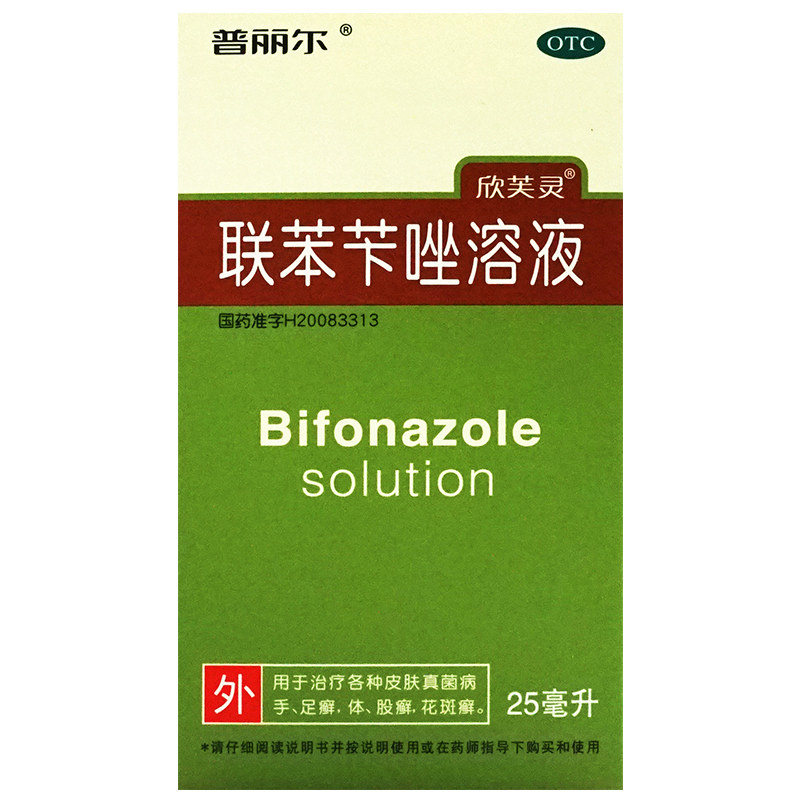 优选 妇科止血灵