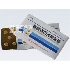 优选 盐酸环丙沙星胶囊