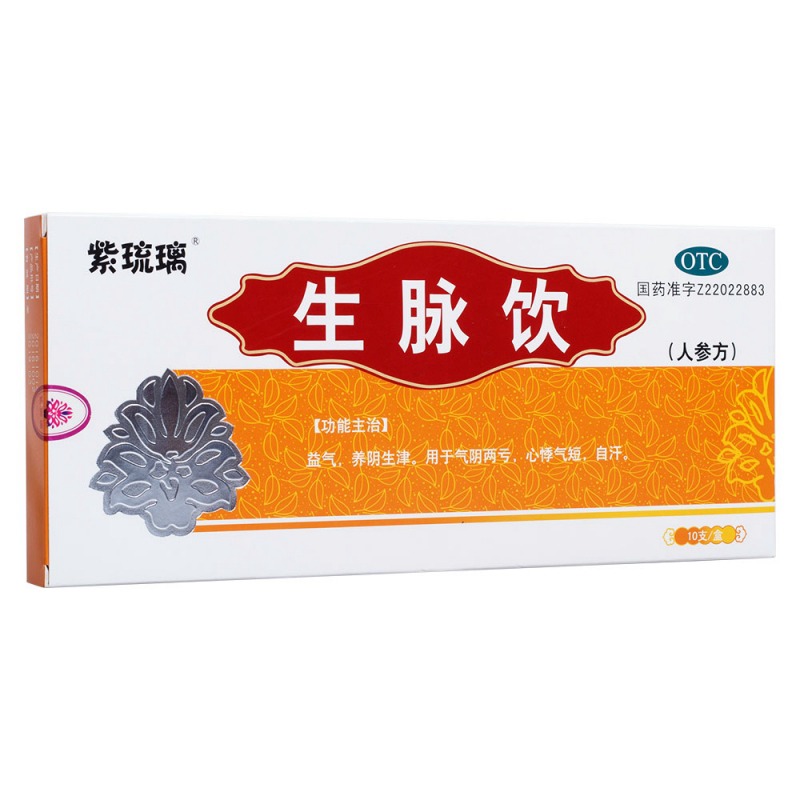 优选 生脉饮(红参方）