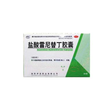 优选 盐酸雷尼替丁注射