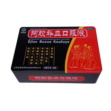 阿胶补血口服液