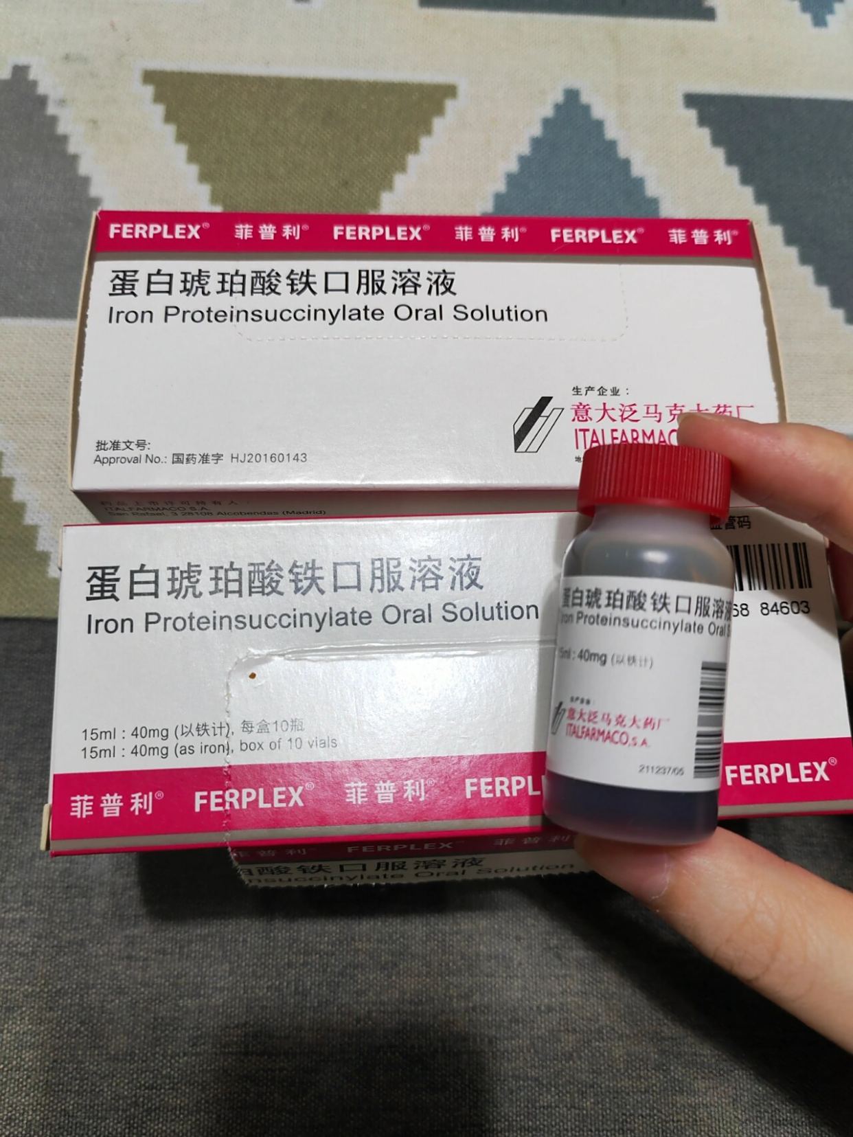 优选 蛋白琥珀酸铁口服