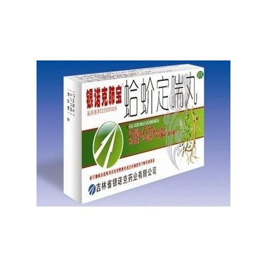 蛤蚧定喘丸（水蜜