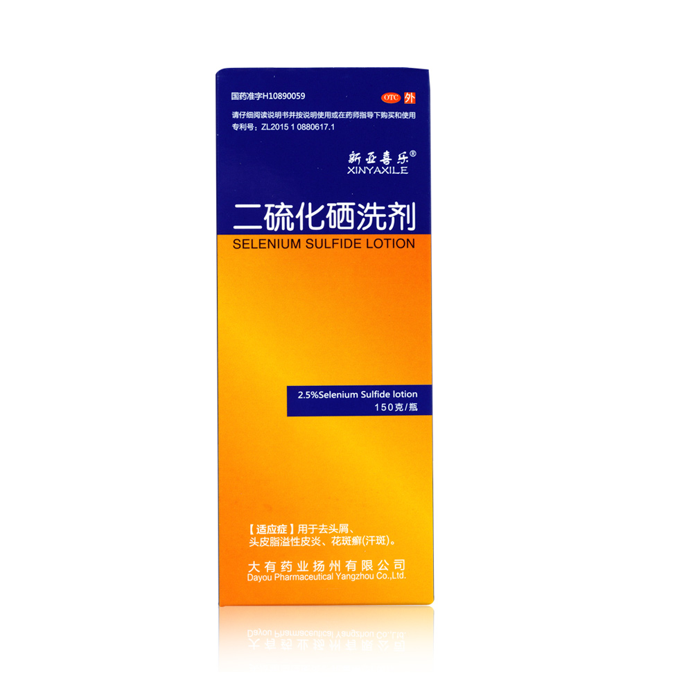 优选 黛力新二硫化硒洗