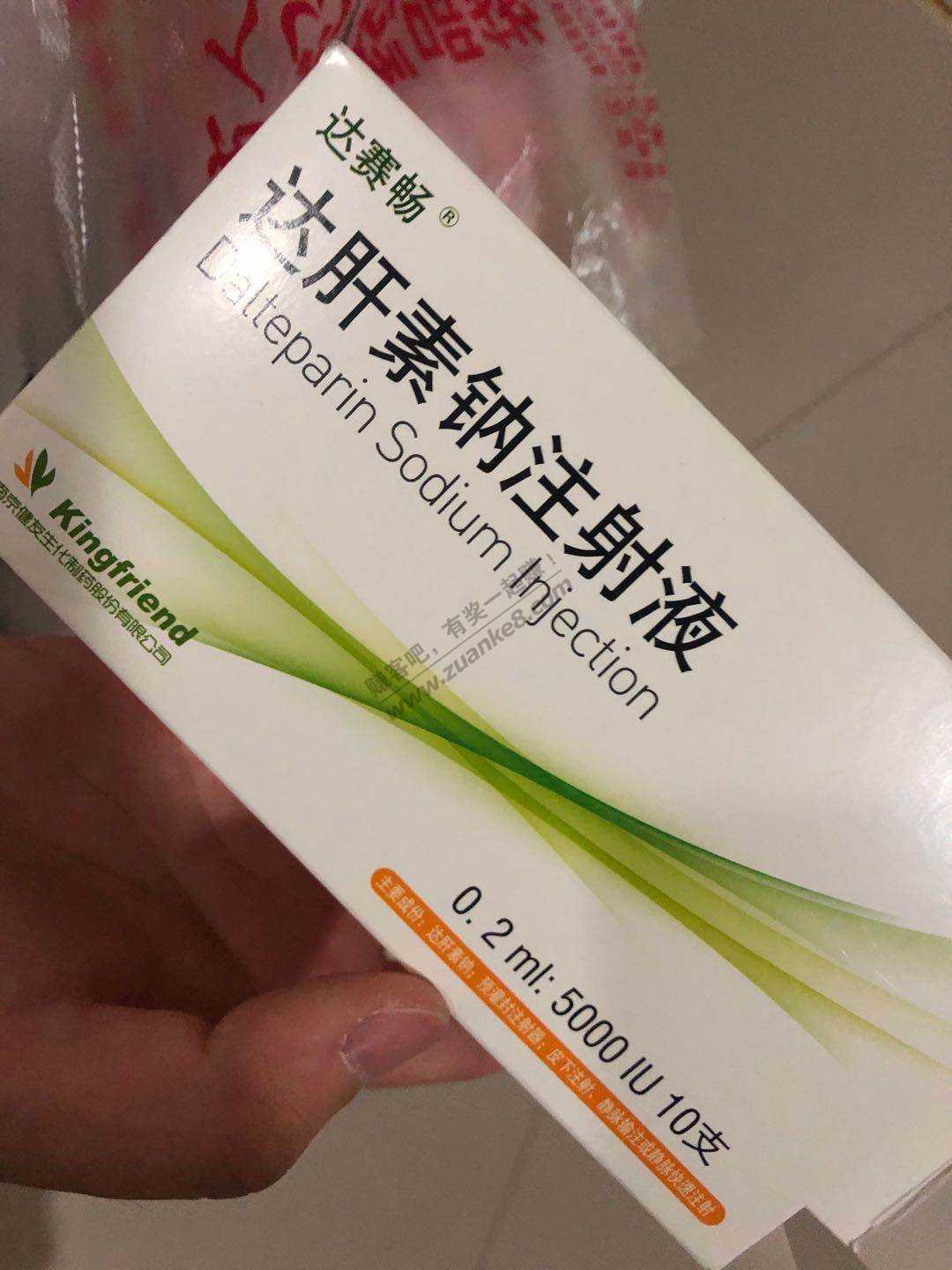 优选 肝素钠乳膏(海普