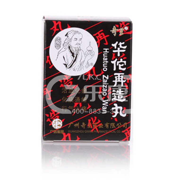 优选 华佗再造丸