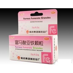 优选 富马酸亚铁颗粒